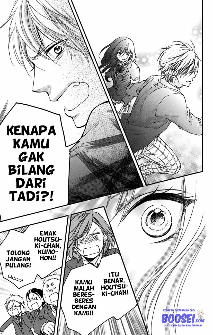 Kono Oto Tomare!